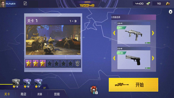 真实战地精英更新版