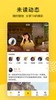 qq空间电脑版
