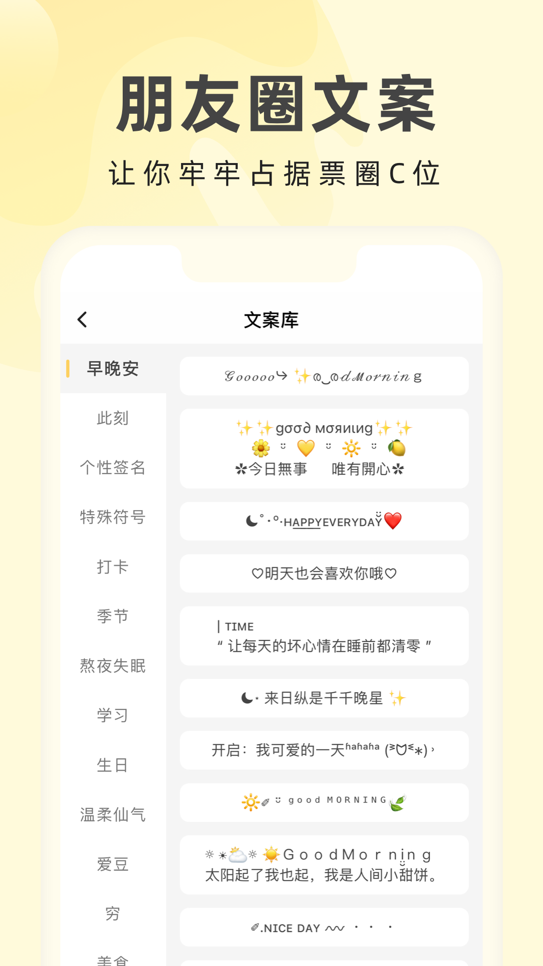 奶由壁纸安卓版