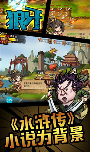 狼牙