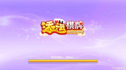 添运官网正式版