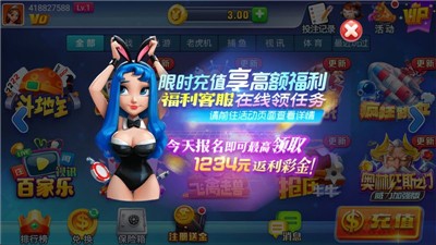 艾彼手机官网版