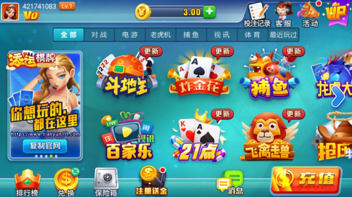 添运官网正式版