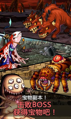 鬼魂扫荡RPG