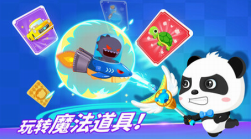 宝宝数字世界