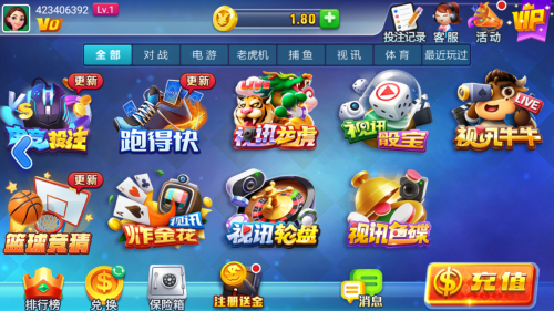 天辰官网下载苹果版