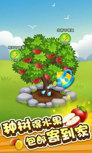 全民来种田