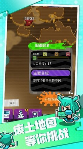 点我狙击像素