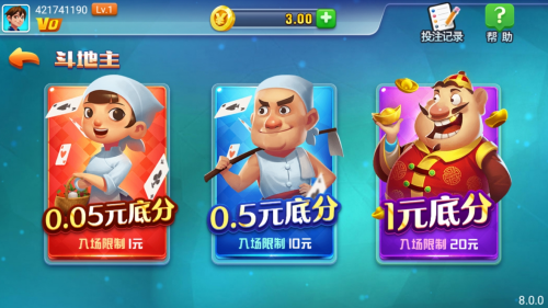 添运官网正式版