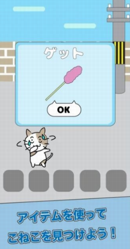 小猫不见了