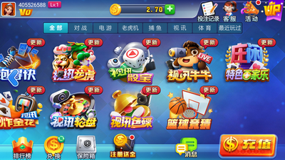 艾彼手机官网版