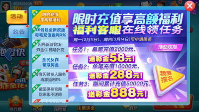 艾彼手机官网版
