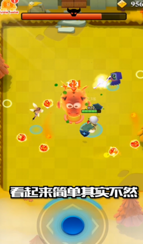 艾依传说