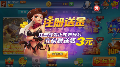 添运官网正式版