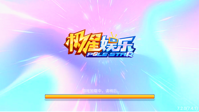 极星2026官网手机版