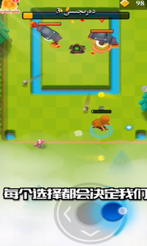 艾依传说