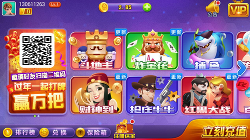 仙豆5.0.5官网版
