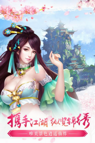 北凉悍刀行