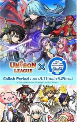 unison league