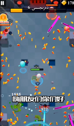 艾依传说