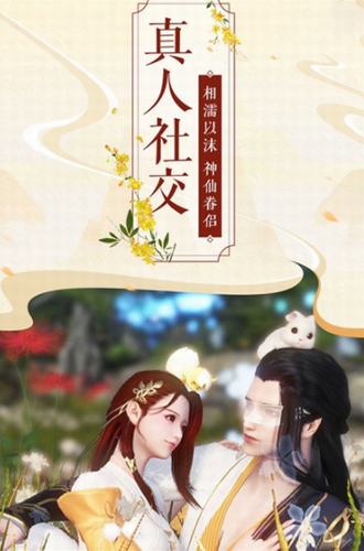 猎妖