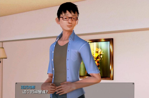 我的学园生活