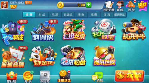 添运官网正式版