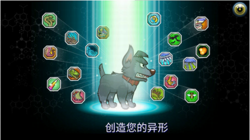 怪物格斗2