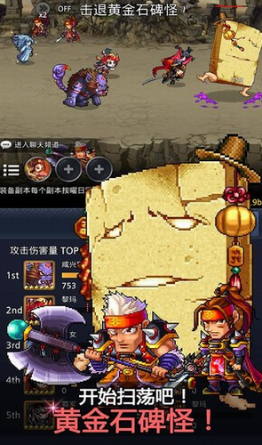 鬼魂扫荡RPG