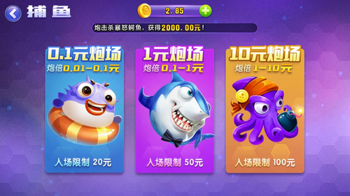 仙豆5.0.5官网版