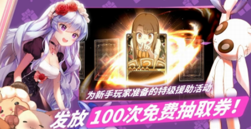 富翁时代