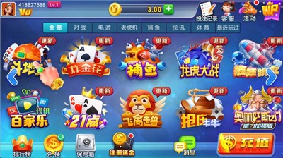 艾彼手机官网版