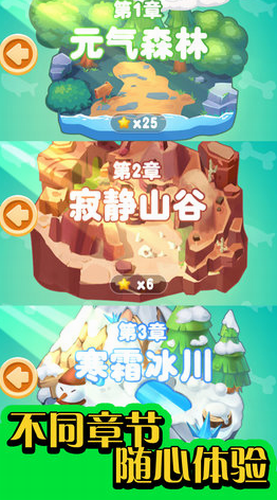 逃出动物园