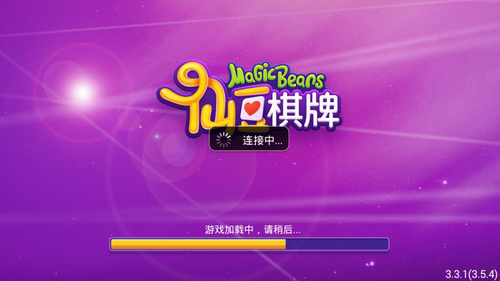 仙豆5.0.5官网版
