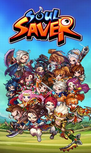 鬼魂扫荡RPG