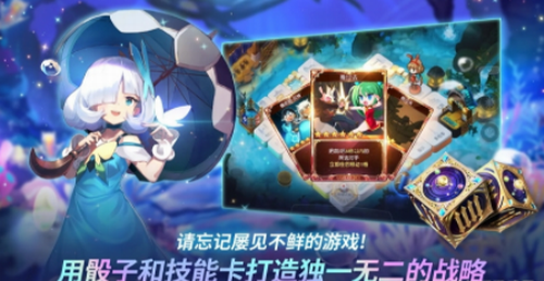 富翁时代