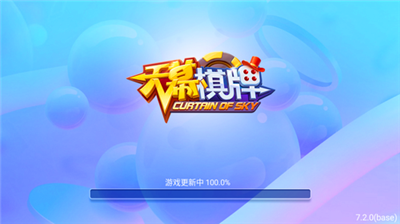 天幕官方正版