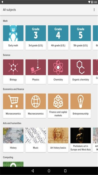 可汗学院（Khan Academy）app