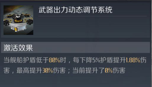 第二银河手游