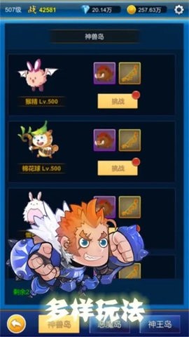 元神无限氪金解锁版