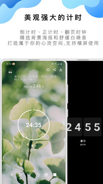番茄todoapp(TomaTodo)
