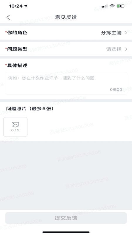 美团优选物流端