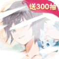 剑御天下正版