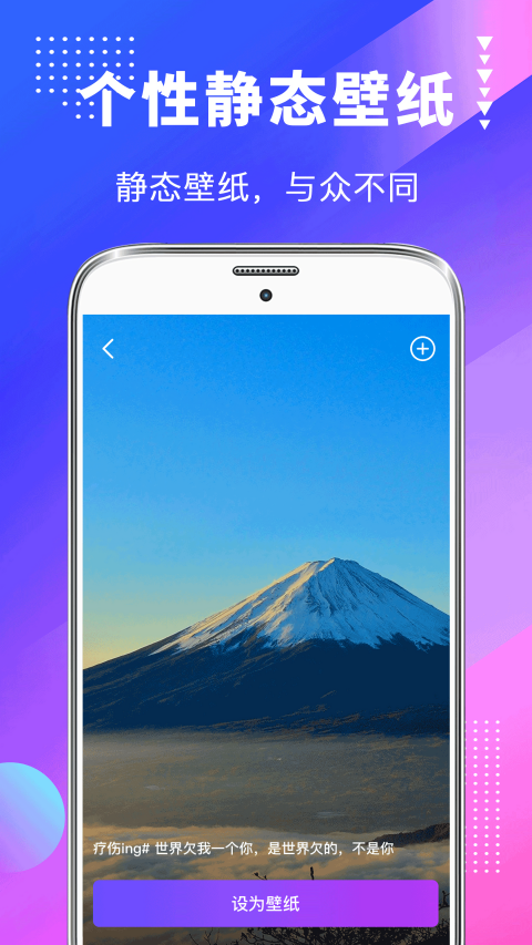 主题壁纸美化