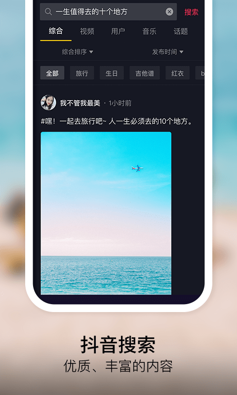 抖音短视频2021最新版本