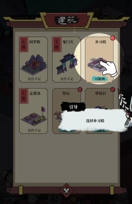 客官来碗汤无限金币钻石版