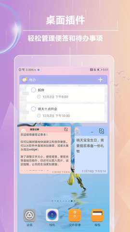 Notepad
