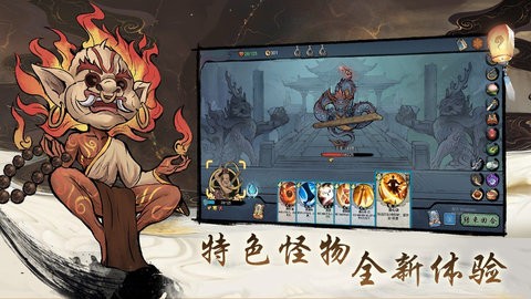 伏魔天师完整版