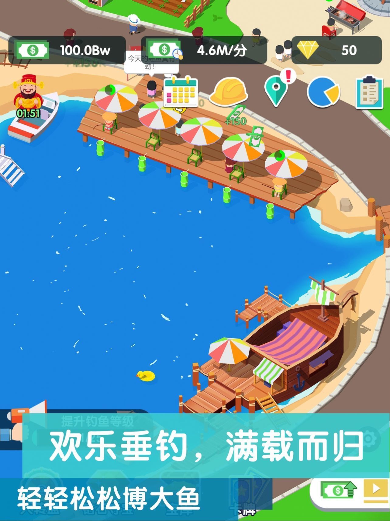 模拟山庄红包版