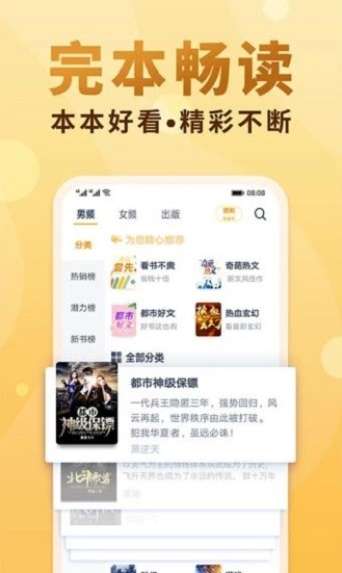 一曲书斋手机阅读网